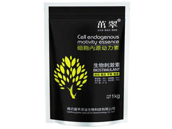細胞內源動力素