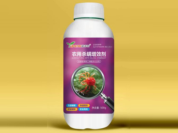 農用殺螨增效劑